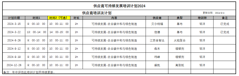 94272906.png 微信圖片_20240416200413.png