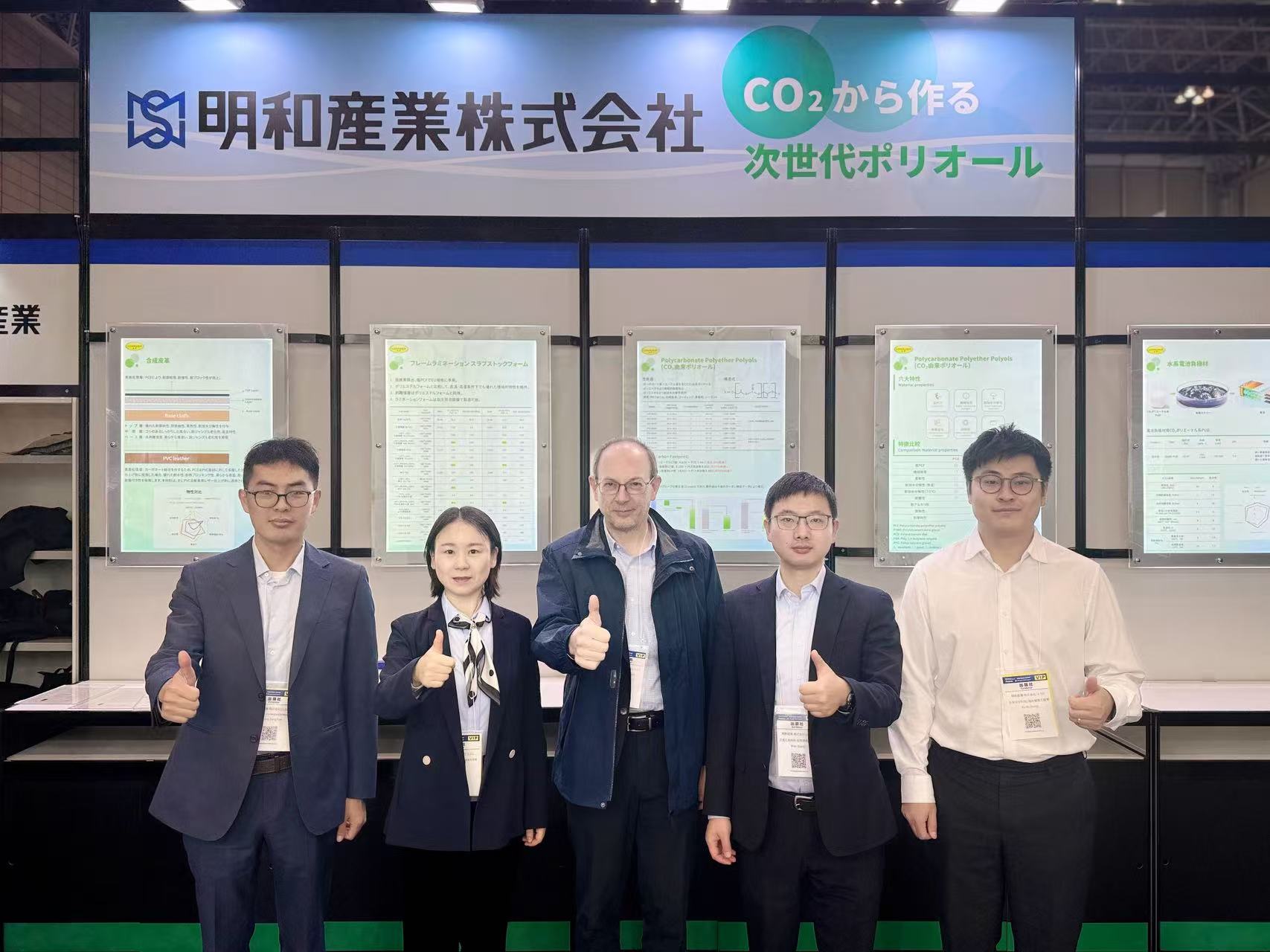 carnol?材料創新驅動綠色發展 | 長華化學參加第16屆日本高性能材料周